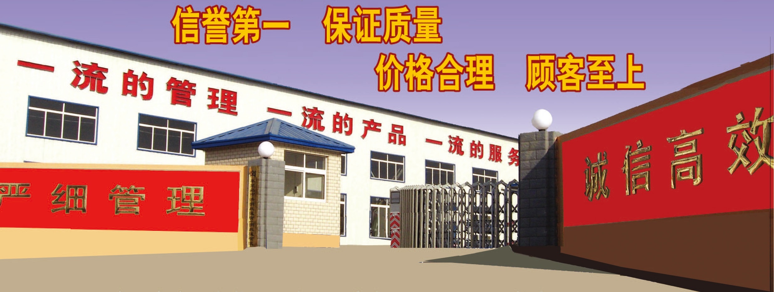 首页
